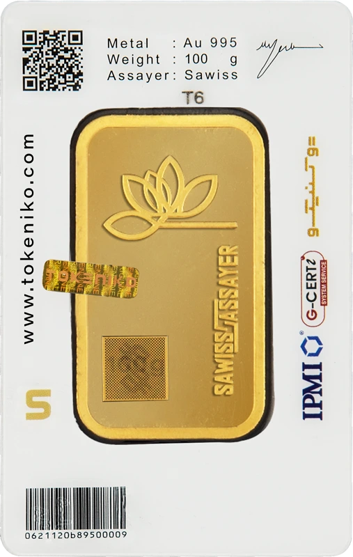 gold-bar-100gram-24carat