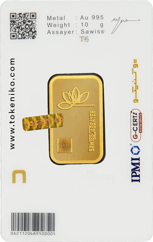 gold-bar-10gram-24carat