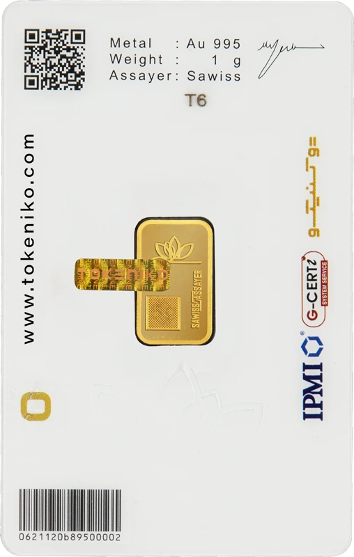 gold-bar-1gram-24carat