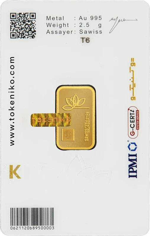 gold-bar-2.5gram-24carat