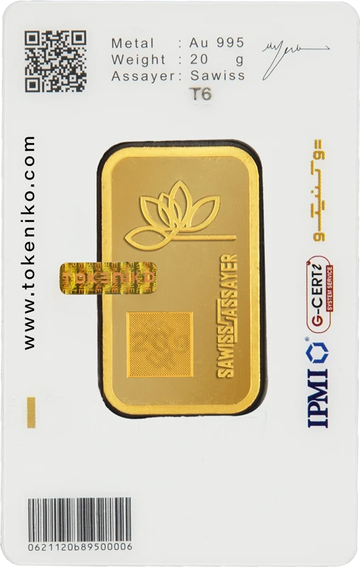gold-bar-20gram-24carat