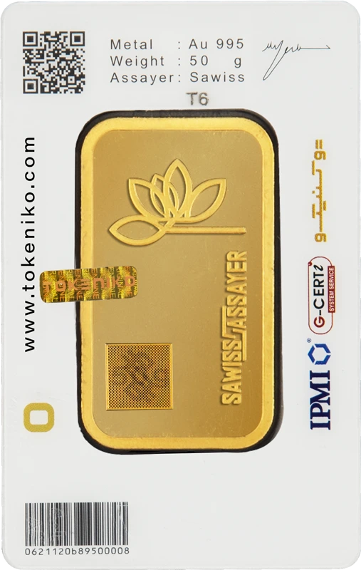gold-bar-50gram-24carat