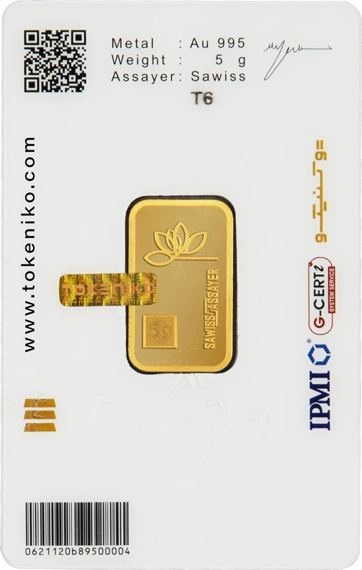 gold-bar-5gram-24carat