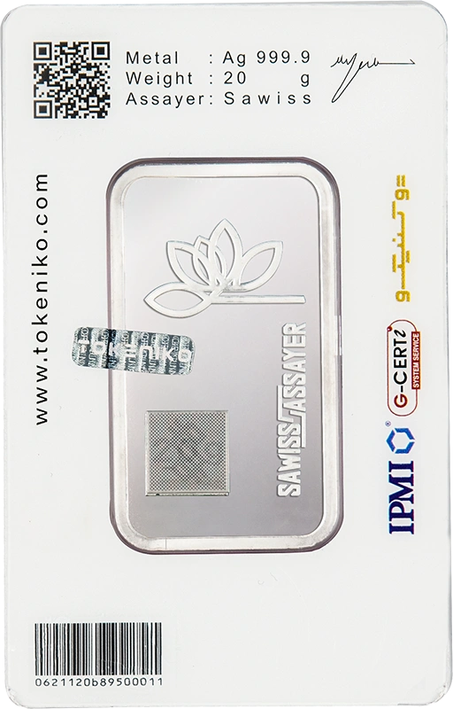 silver-bar-20gram