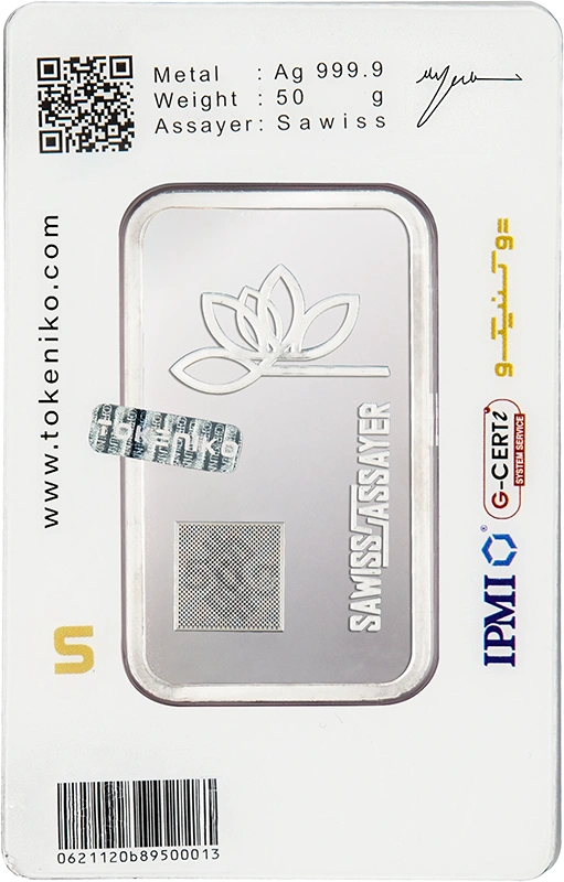 silver-bar-50gram