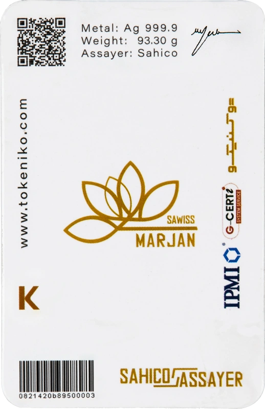 silver-grain-3ounce-fine