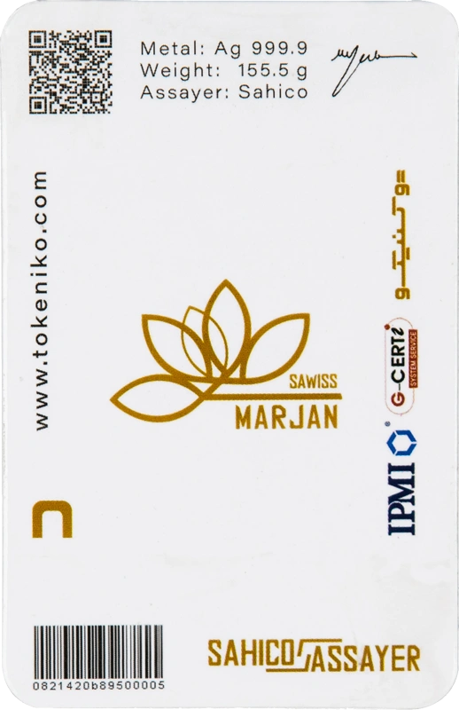 ساچمه نقره خالص ۵ اونسی توکنیکو