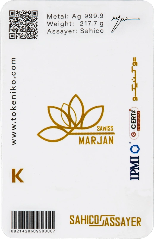 silver-grain-7ounce-fine