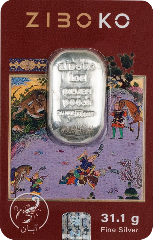 شمش نقره ۱ اونسی زیبوکو ماه آبان