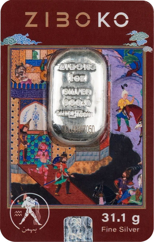 شمش نقره ۱ اونسی زیبوکو ماه بهمن