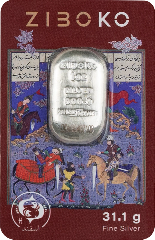 شمش نقره ۱ اونسی زیبوکو ماه اسفند