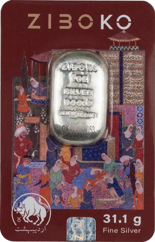 شمش نقره ۱ اونسی زیبوکو ماه اردیبهشت