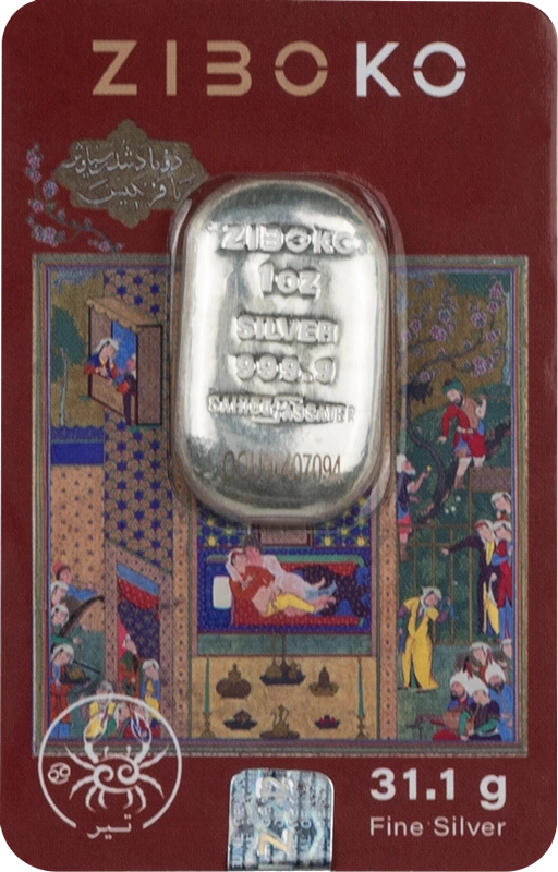 شمش نقره ۱ اونسی زیبوکو ماه تیر
