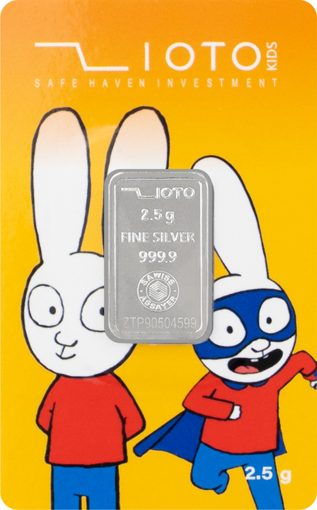 simon-2.5g